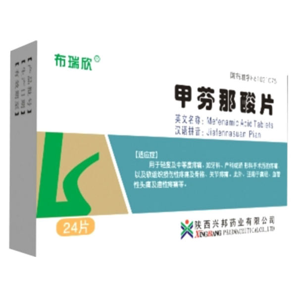 甲芬那酸片(布瑞欣)(甲芬那酸片)_说明书_作用_效果_价格_方舟健客网