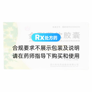 金刚藤软胶囊