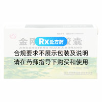 金刚藤软胶囊
