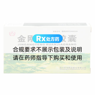 金刚藤软胶囊