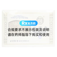 西洋參禮盒(北京同仁堂)