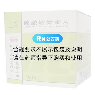 硫酸软骨素片(宇宙)
