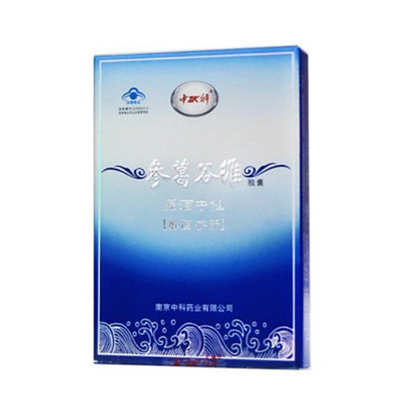 中科牌参葛谷维胶囊(参葛谷维胶囊)_说明书_作用_效果_价格_方舟健客