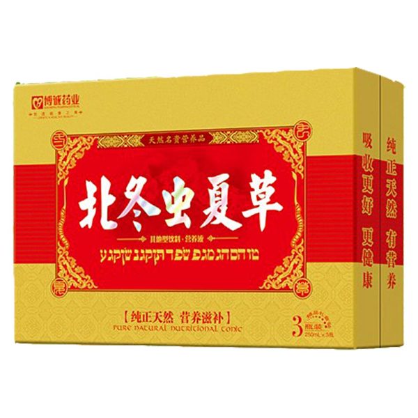 博诚瑞健牌北冬虫夏草营养液