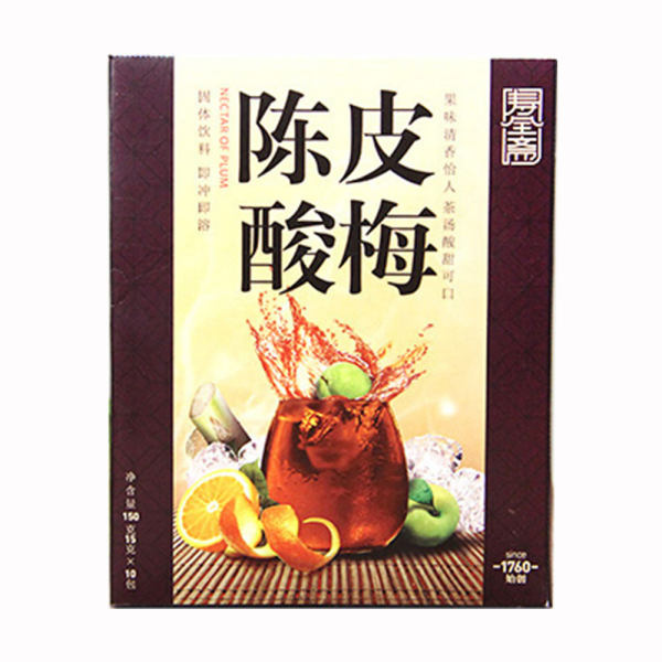 寿全斋陈皮酸梅