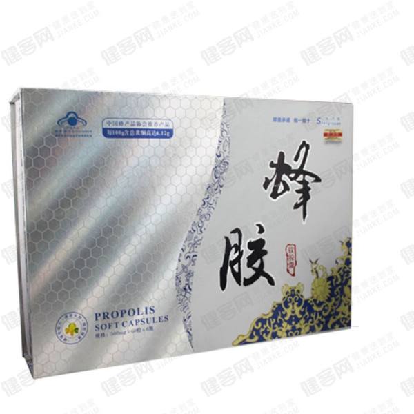 盛力源蜂胶软胶囊礼盒装