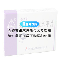 苯磺酸氨氯地平片(普力安)