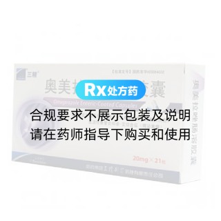 奥美拉唑肠溶胶囊(三精)