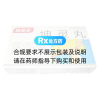 坤靈丸
