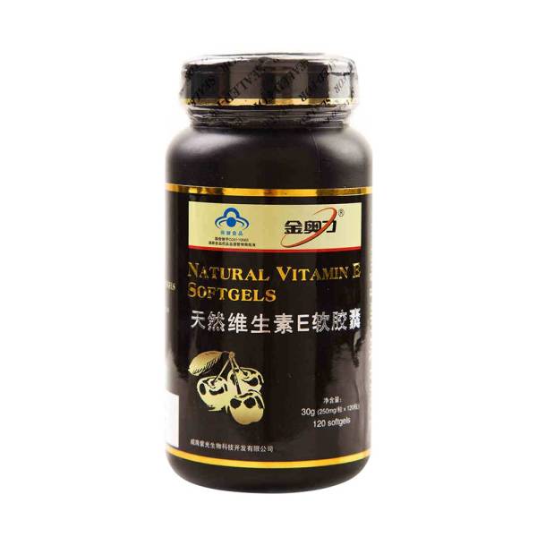 金奥力牌天然维生素e软胶囊