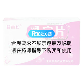 乳寧片(普林松)