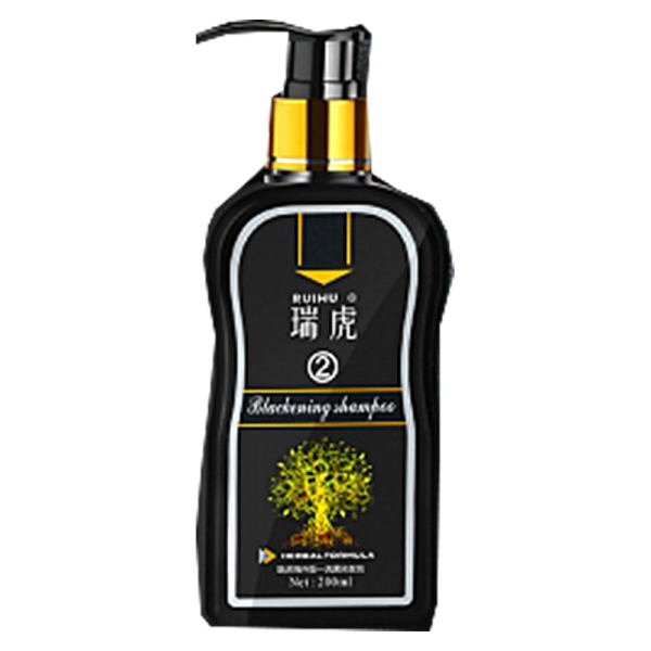 瑞虎一洗黑2海外版