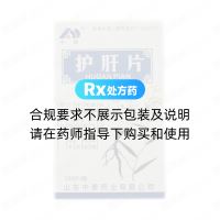护肝片