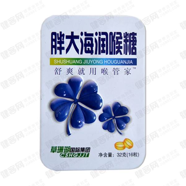 喉管家胖大海润喉糖