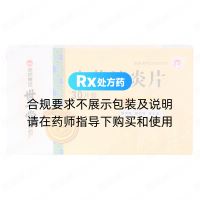 牛黃消炎片(世一堂)