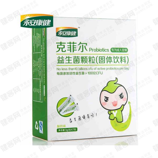 永安康健成人益生菌颗粒