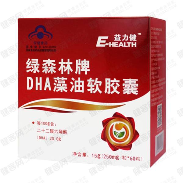 益力健绿森林牌dha藻油软胶囊