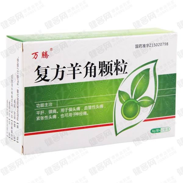 复方羊角颗粒万腾
