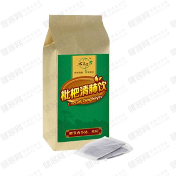 古益堂枇杷清肺饮