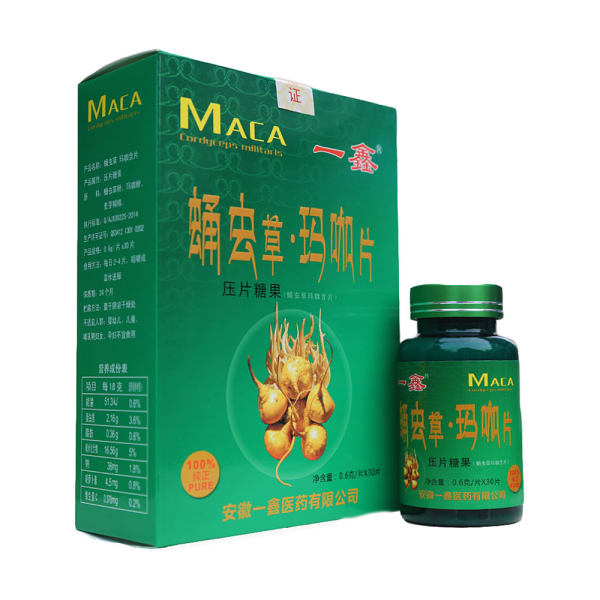 一鑫蛹虫草玛咖片