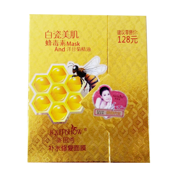 姿田秀白瓷美肌蜂毒素洋甘菊精油补水修复面膜