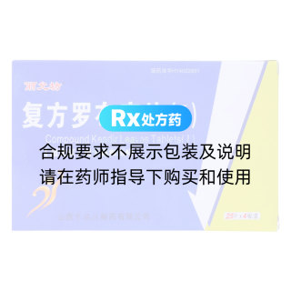 复方罗布麻片(Ⅰ)