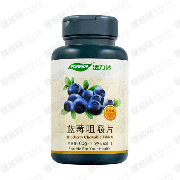 活力达天然蓝莓咀嚼片(天然蓝莓咀嚼片)_说明书_作用