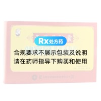 無敵丹膠囊(王子榮)