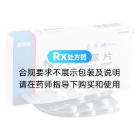 格列美脲片(圣平)