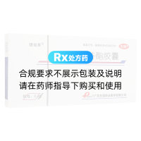 鹽酸甲氯芬酯膠囊(健瑙素)