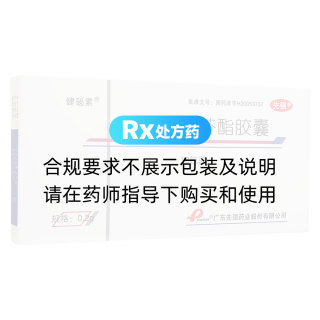 鹽酸甲氯芬酯膠囊(健瑙素)