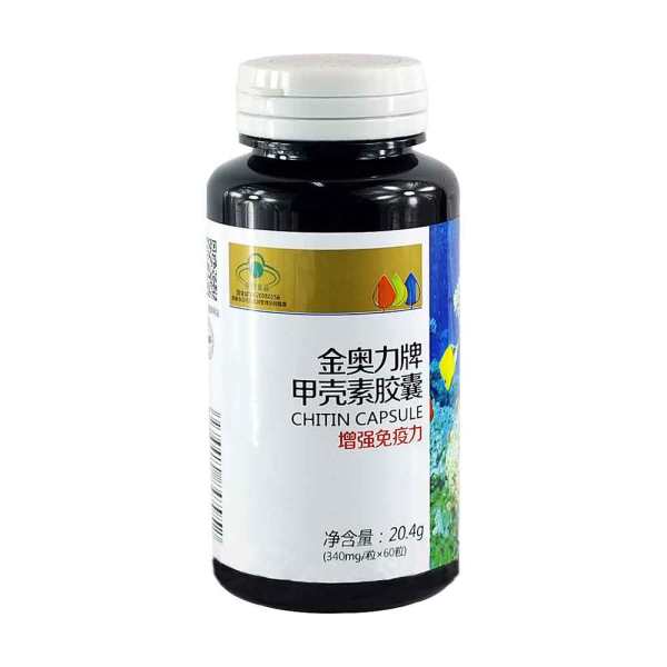 金奥力牌甲壳素胶囊