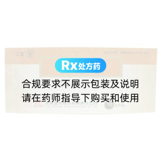 利膈丸