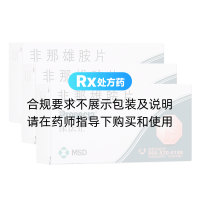 保法止停脫發(fā)裝(3盒) 