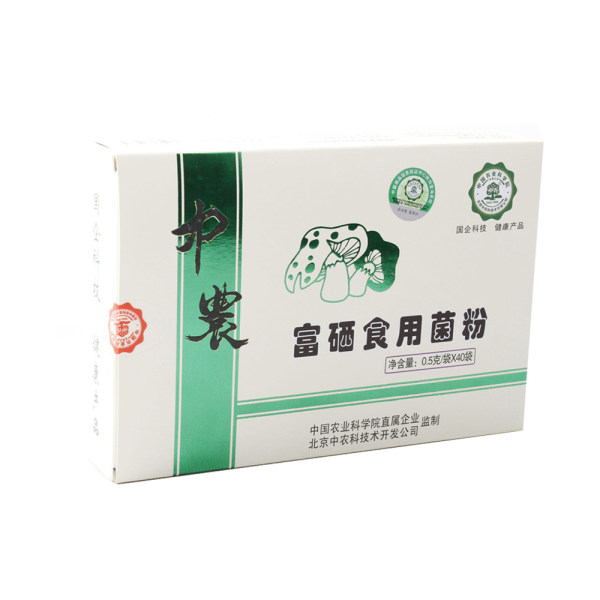 富硒食用菌粉(中农)