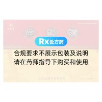 益齡精