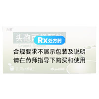 頭孢丙烯顆粒(力宏)