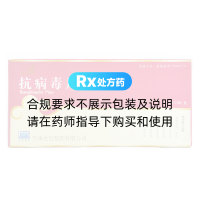 抗病毒片(金世)