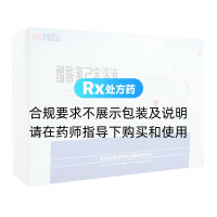 醋酸氯己定溶液(麦迪海)