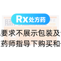 腸胃適膠囊