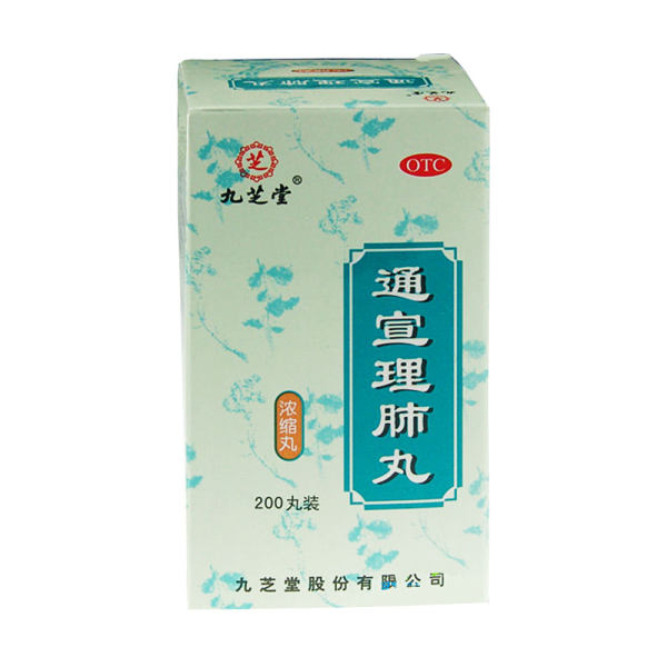 通宣理肺丸九芝堂