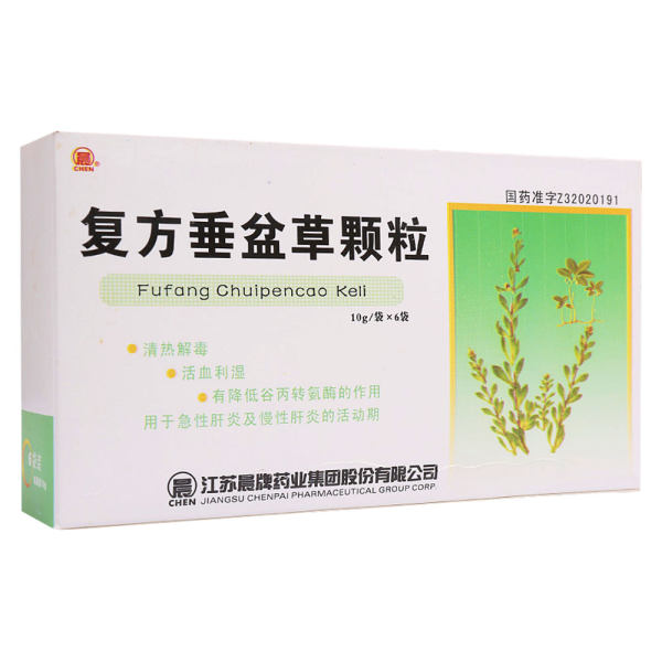 复方垂盆草颗粒