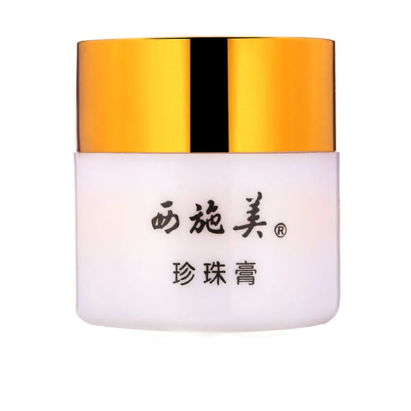 西施美珍珠膏