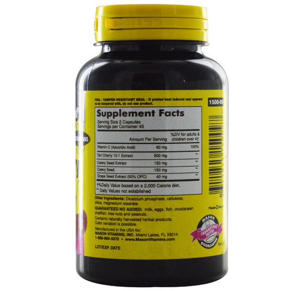 masonvitamins高级酸樱桃提取物胶囊100粒