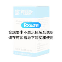 鹽酸二甲雙胍腸溶片(利齡)