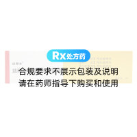 鹽酸二甲雙胍緩釋膠囊(山姆士)