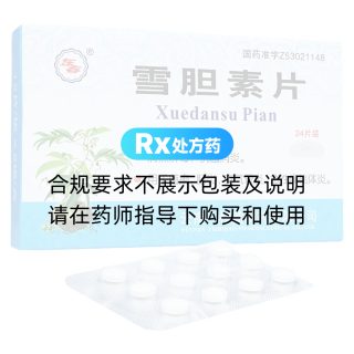 雪胆素片(东春)