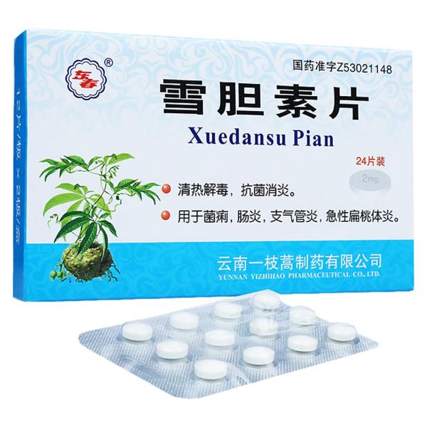 雪胆素片东春