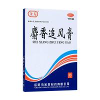 麝香追风膏(金寿)