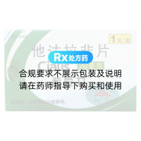 暖冬补肾装